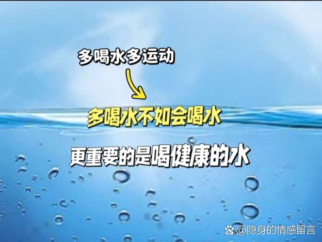 为什么大爆饮水会减肥