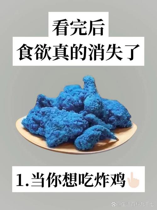 为什么大爆饮水会减肥