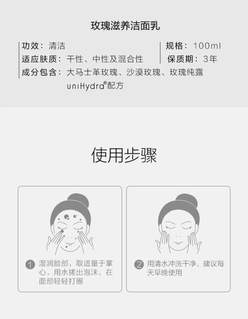 御泥坊洗面奶怎么查真伪