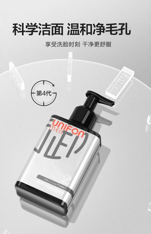 御泥坊洗面奶怎么查真伪