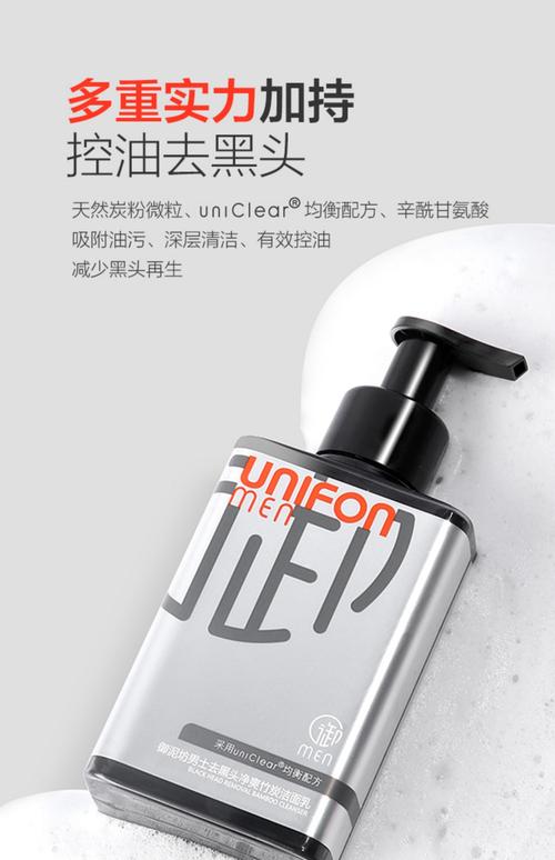 御泥坊洗面奶怎么查真伪