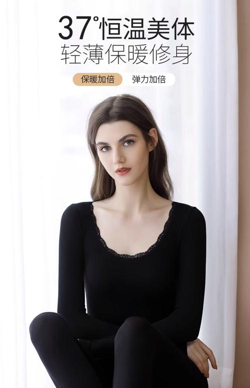 保暖内衣该怎么搭配