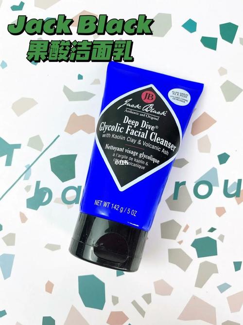 jackblack的洗面奶怎么样