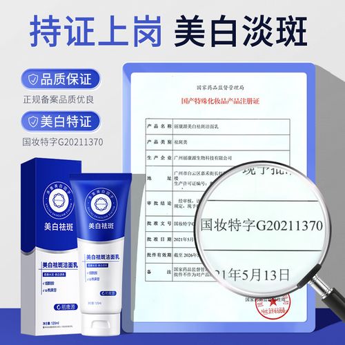 蜜诗洗面奶怎么样