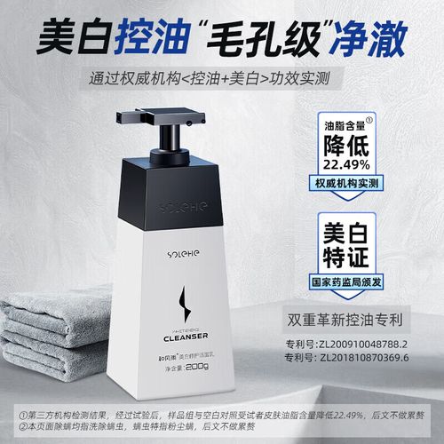 男生怎么用洗面奶洗脸