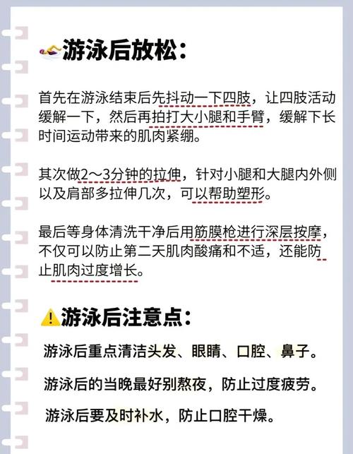 游泳完什么时候可以吃饭减肥
