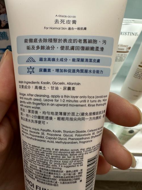 去死皮有什么好处