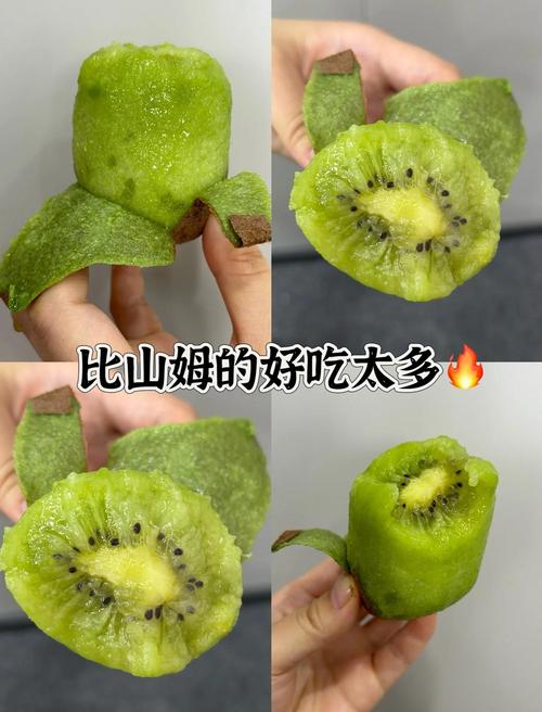 猕猴桃可以榨汁吗晚上吃什么减肥