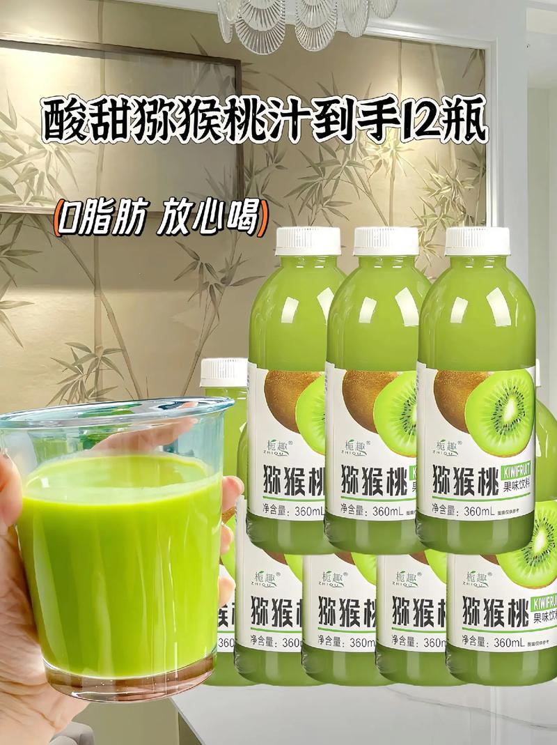 猕猴桃可以榨汁吗晚上吃什么减肥