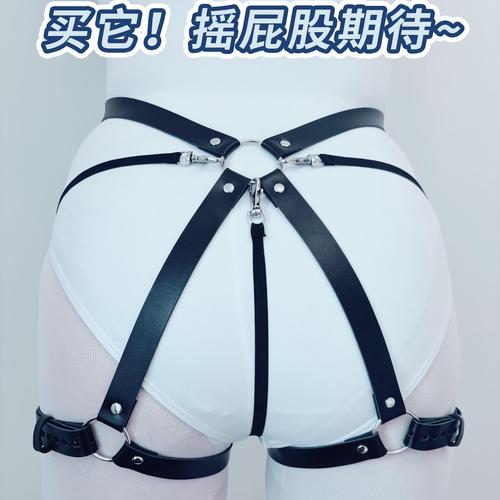 束缚带什么时候用