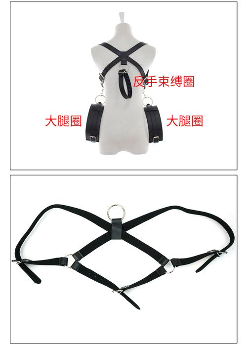 束缚带什么时候用