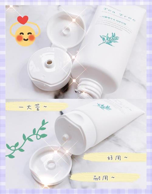 嘉媚乐茶树洗面奶怎么样