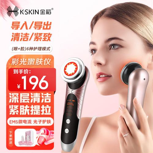 什么牌子的美容仪好