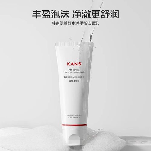 韩束的卸妆洗面奶怎么样