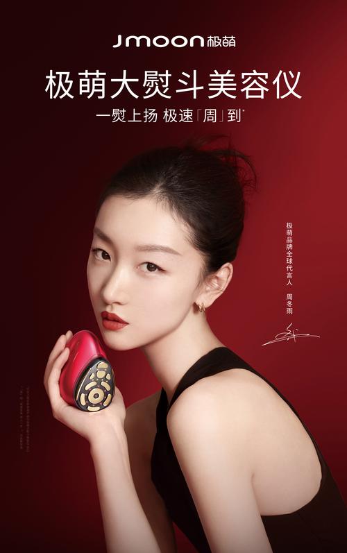 美容仪什么牌子的好