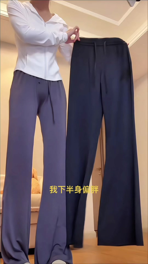 半大?B怎么搭配