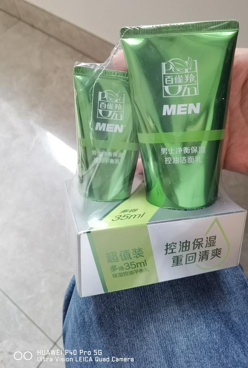 百雀羚男士泡沫洗面奶怎么样