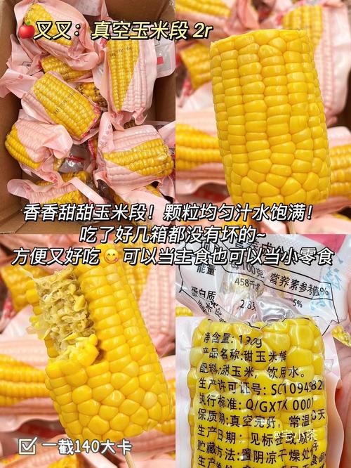 吃什么粗粮面减肥最快