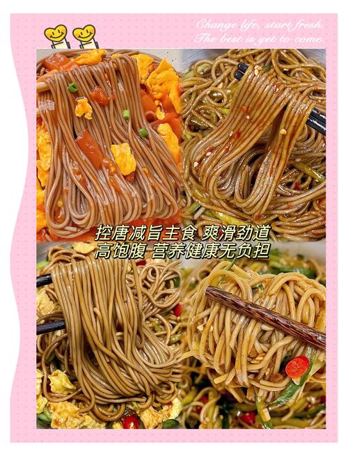 吃什么粗粮面减肥最快