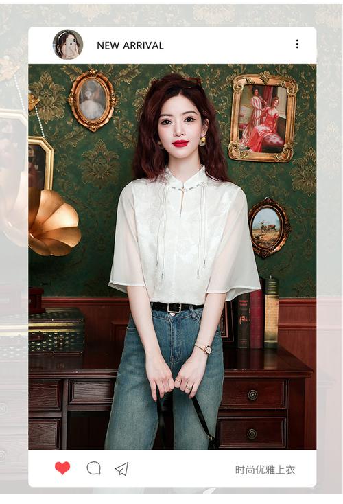 白袖衣服怎么搭配什么外套