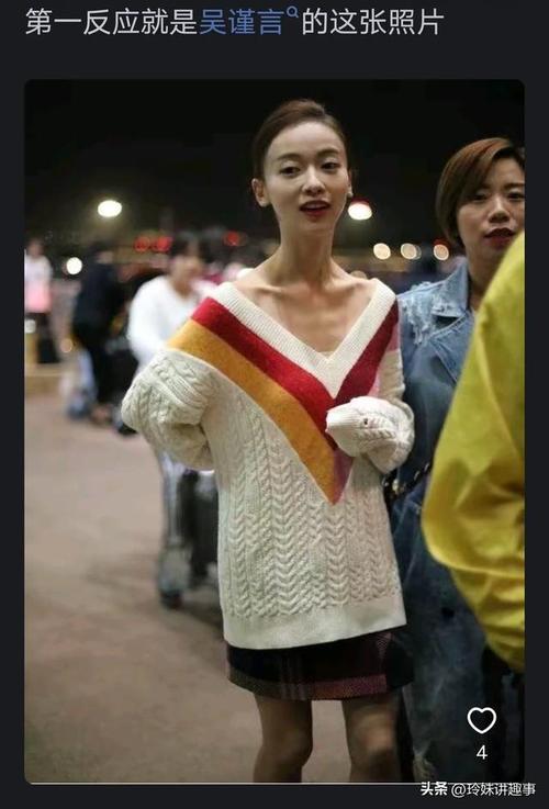 为什么明星都那么瘦