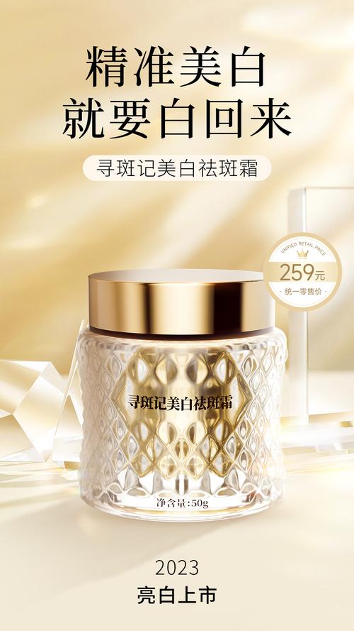 什么祛斑产品最有效