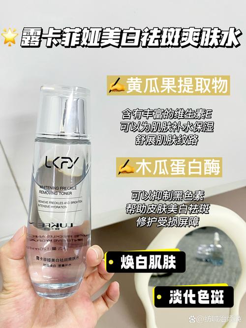 什么祛斑产品最有效