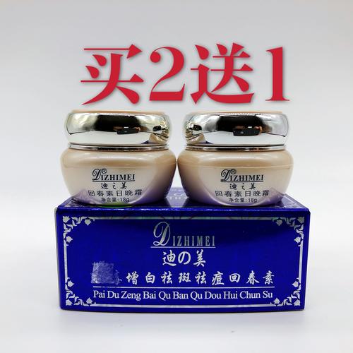 什么祛斑产品最有效