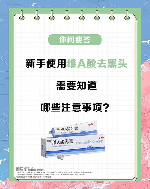 去黑头有什么好处