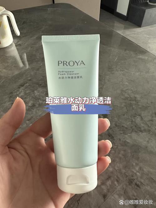 珀莱雅洗面奶怎么用法