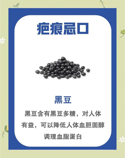 吃什么能淡化疤痕