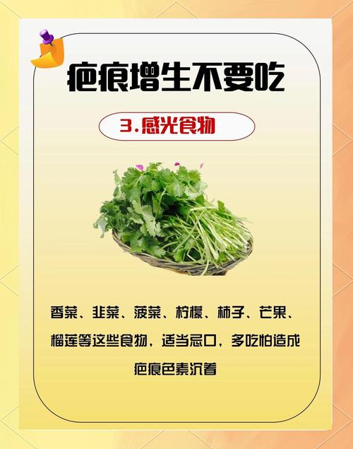 吃什么能淡化疤痕