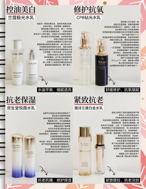 用什么水乳好