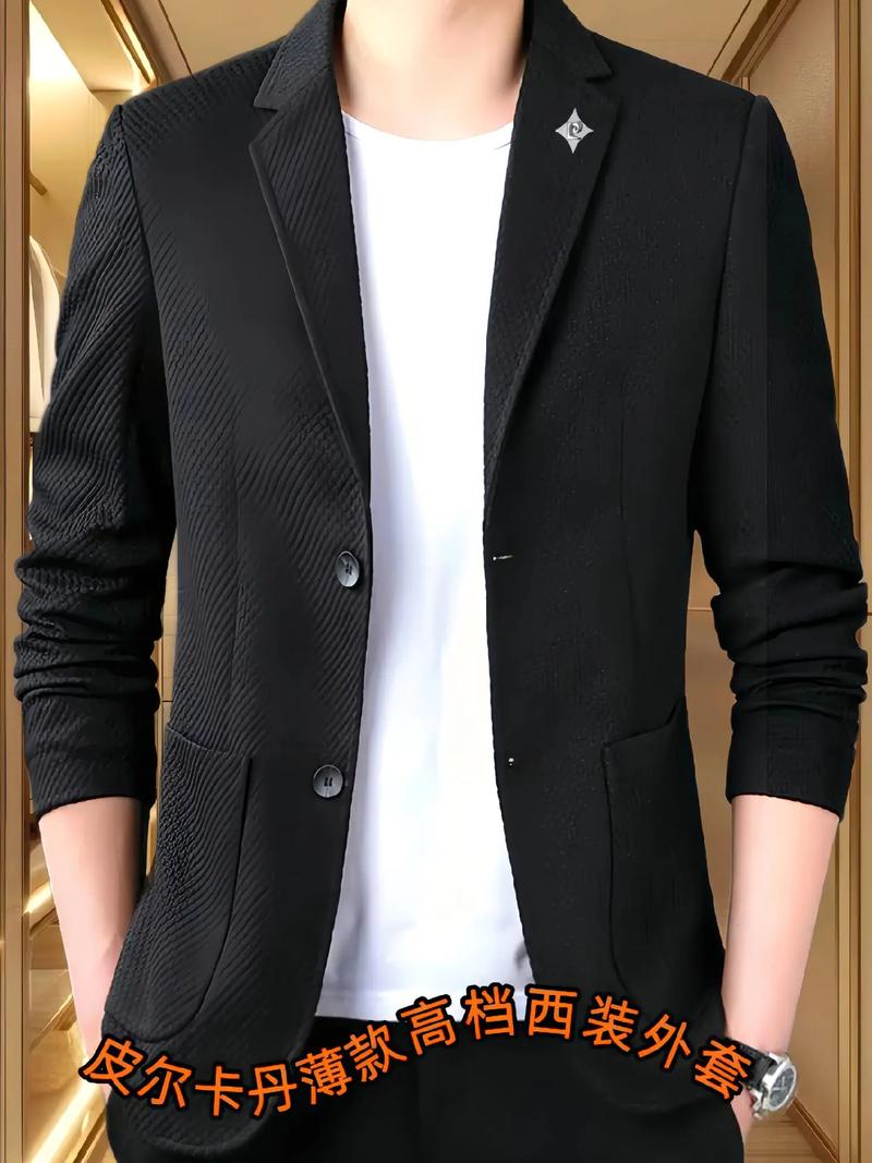 男士西服什么牌子好