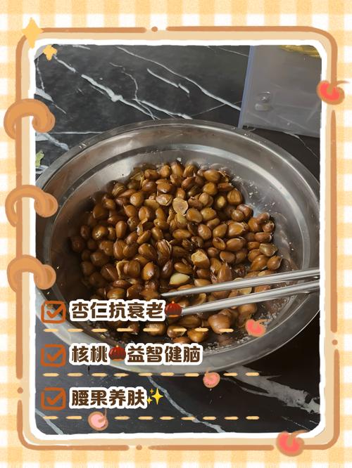 女人吃什么坚果好