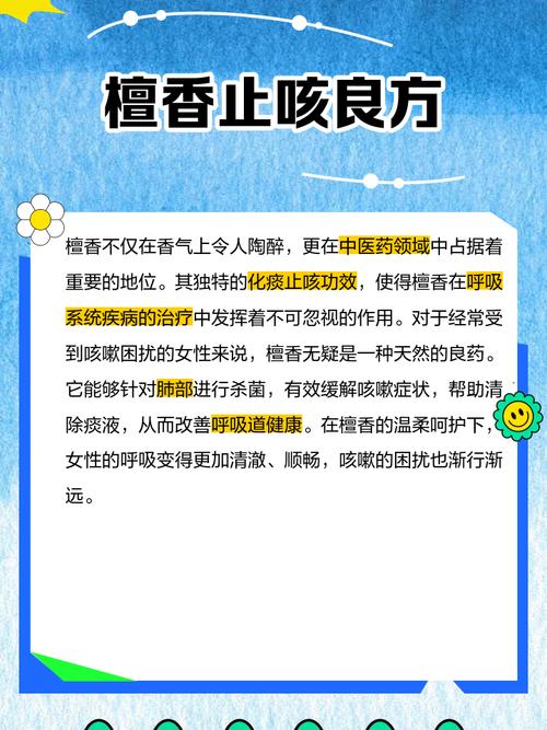 闻什么香可以减肥