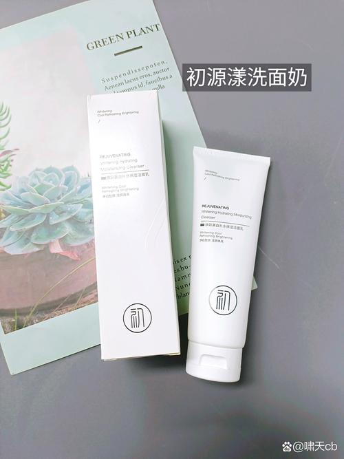 天然的洗面奶怎么样
