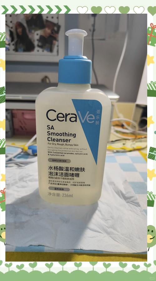 水杨酸洗面奶怎么样