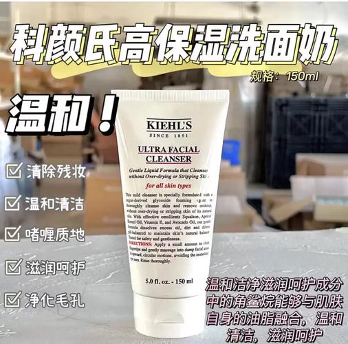 契尔氏控油洗面奶怎么样