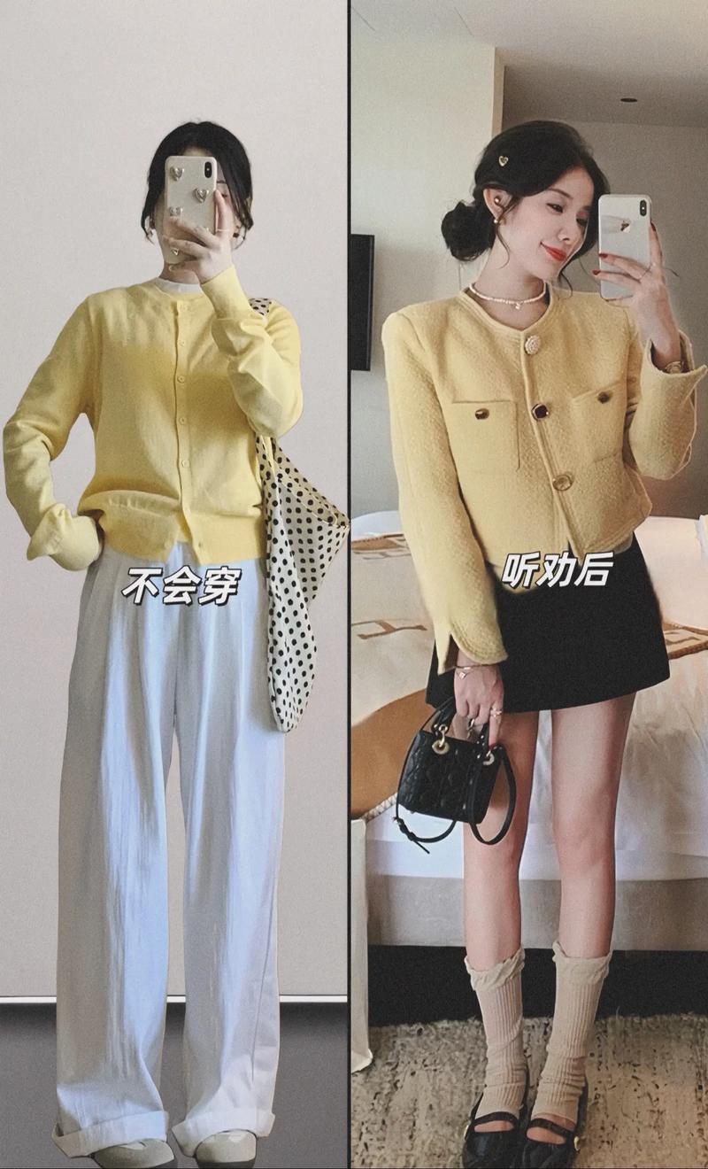 黄色大衣搭配什么鞋子