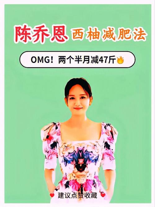 西柚瘦身减肥的原理是什么