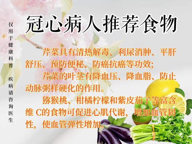 吃什么食物可以解毒