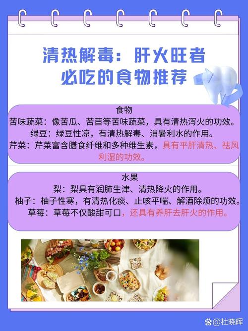吃什么食物可以解毒
