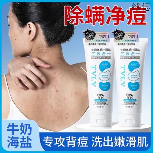 浴盐什么牌子好