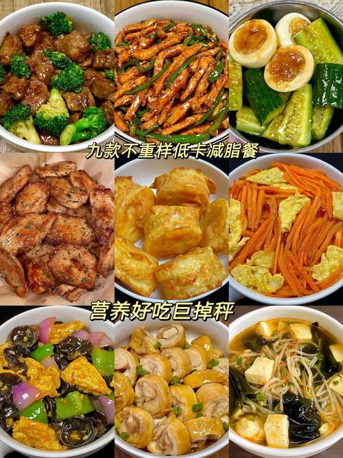 吃了夜宵后吃什么减肥