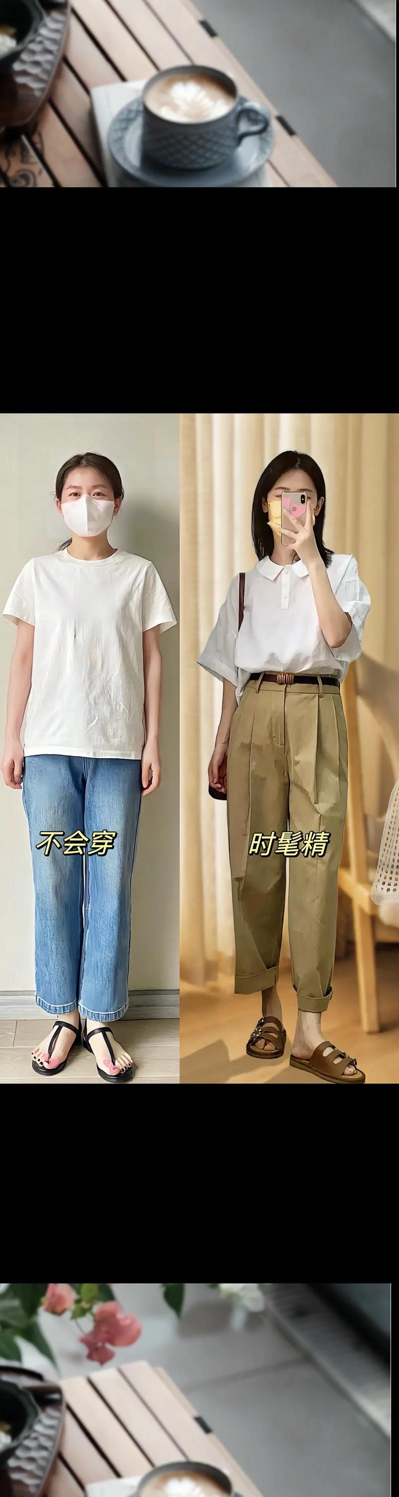 白短袖衬衣怎么搭配裤子图片