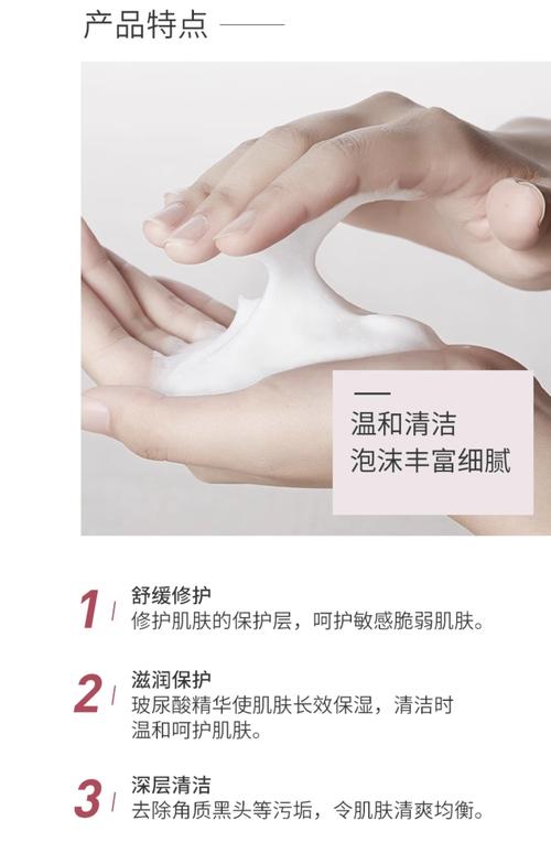 泡沫洗面奶怎么使用