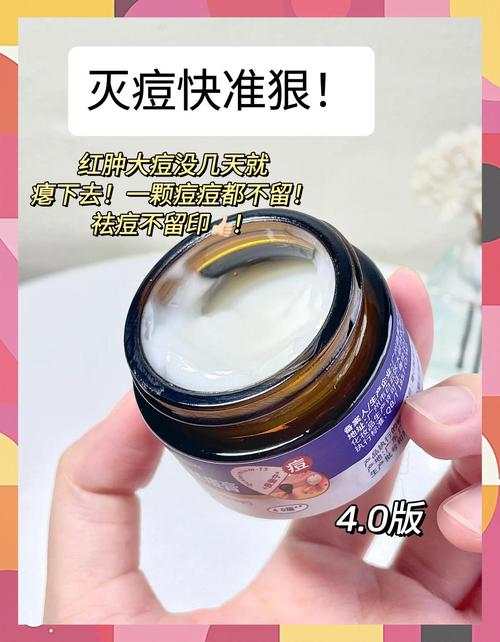 什么植物可以祛痘