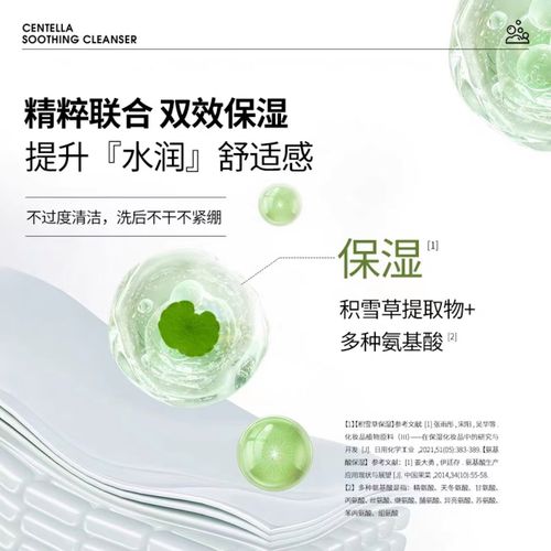 花印洁净洗面奶怎么样