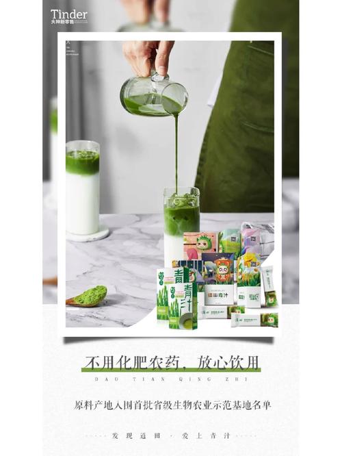 道田青汁能减肥是什么时候喝